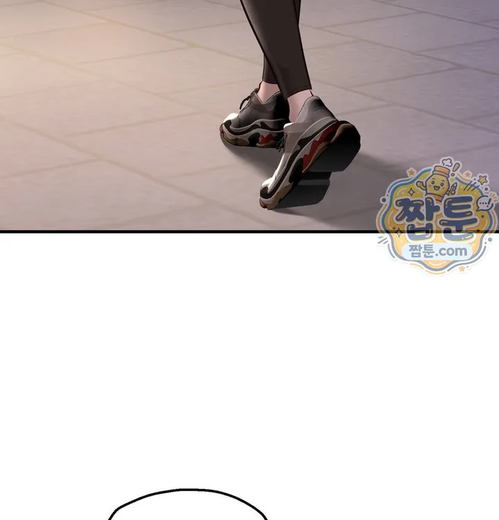 New Town Mr. XX Raw chapter 12 page 3