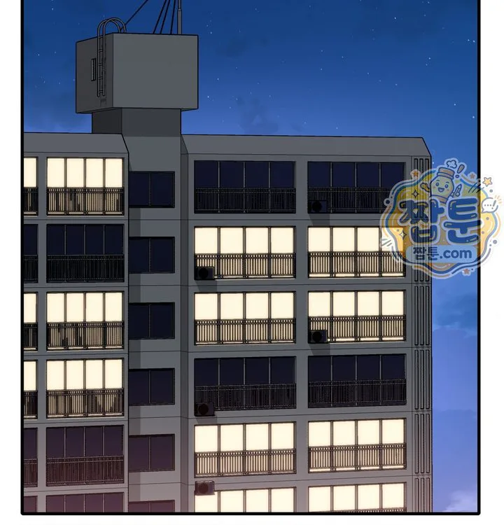 New Town Mr. XX Raw chapter 12 page 33
