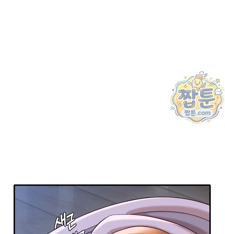 New Town Mr. XX Raw chapter 12 page 35