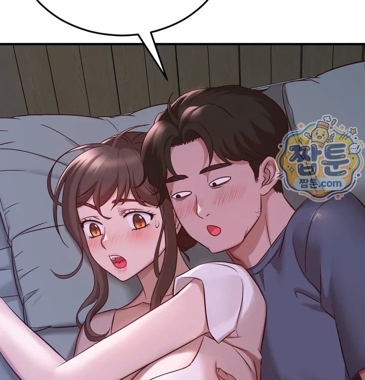 New Town Mr. XX Raw chapter 12 page 42