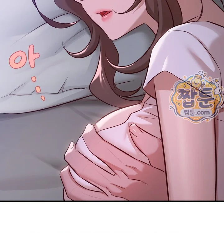 New Town Mr. XX Raw chapter 12 page 45