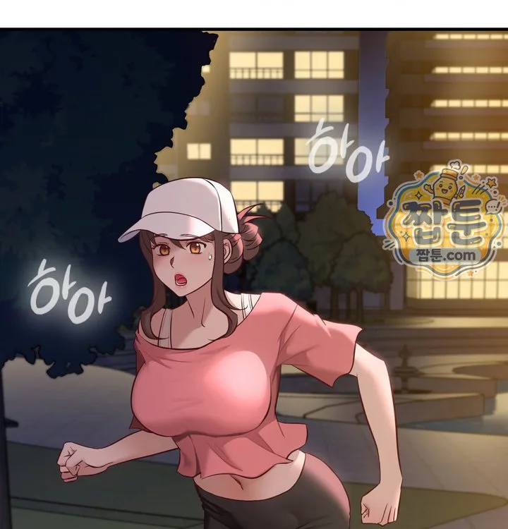 New Town Mr. XX Raw chapter 12 page 6