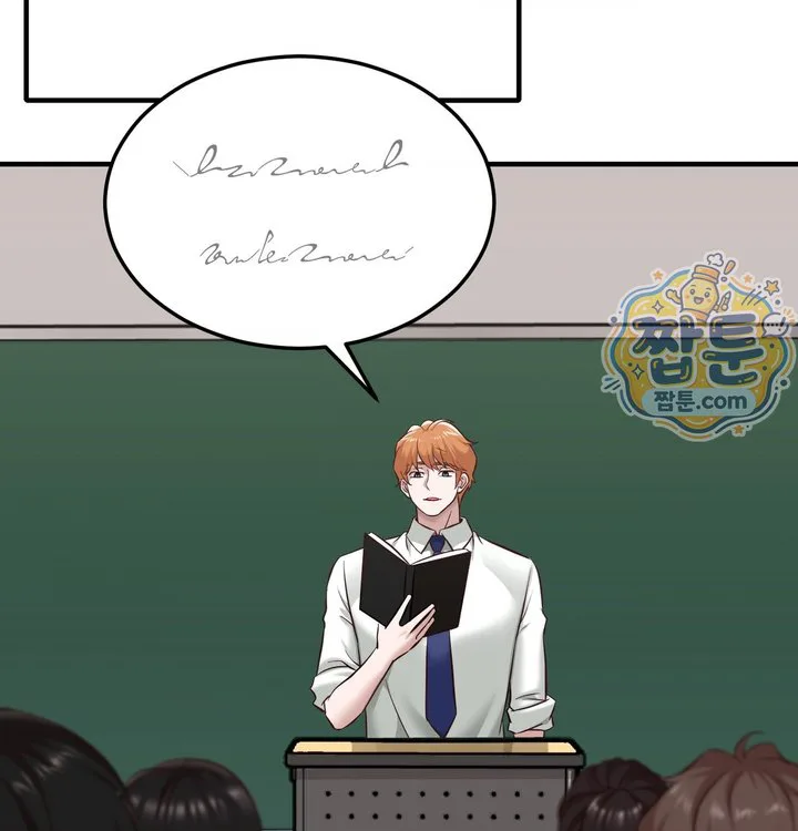 New Town Mr. XX Raw chapter 12 page 82