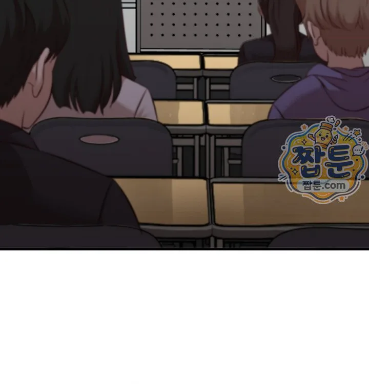 New Town Mr. XX Raw chapter 12 page 83