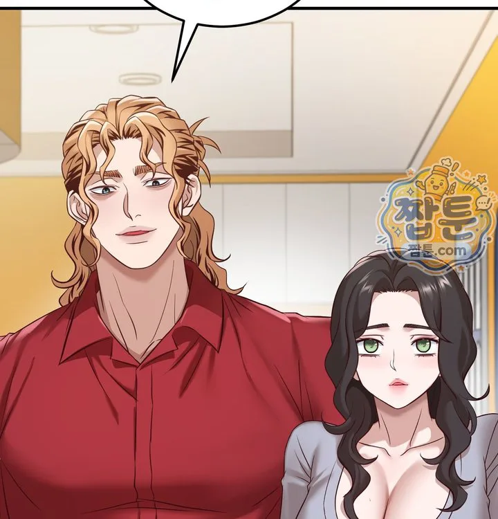 New Town Mr. XX Raw chapter 12 page 91