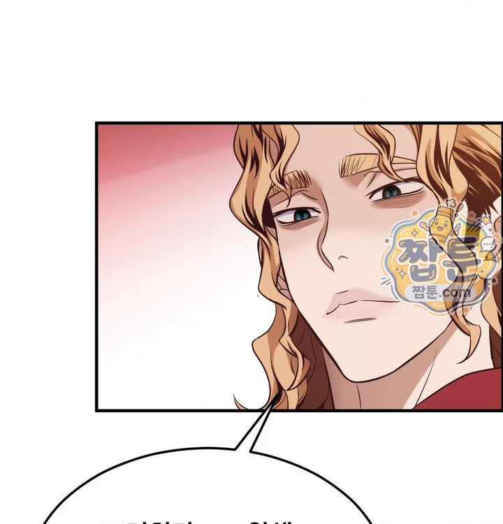 New Town Mr. XX Raw chapter 13 page 10