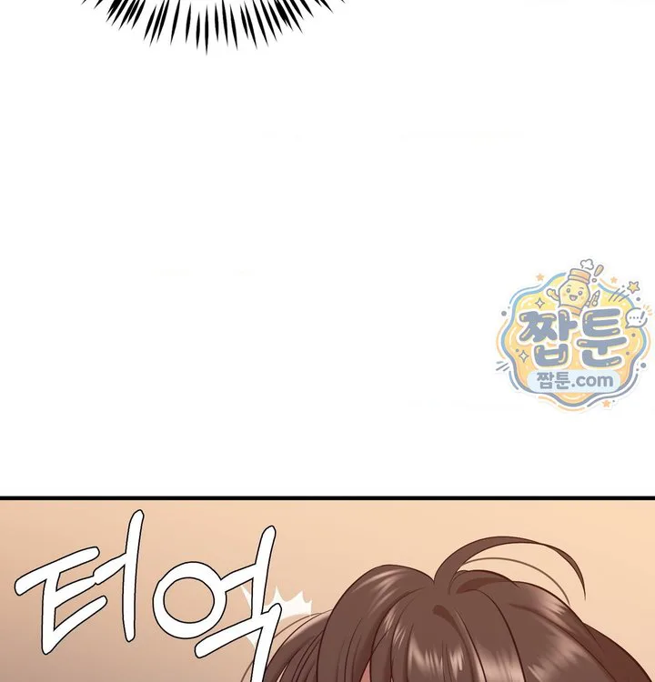 New Town Mr. XX Raw chapter 13 page 101