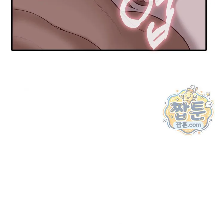 New Town Mr. XX Raw chapter 13 page 109