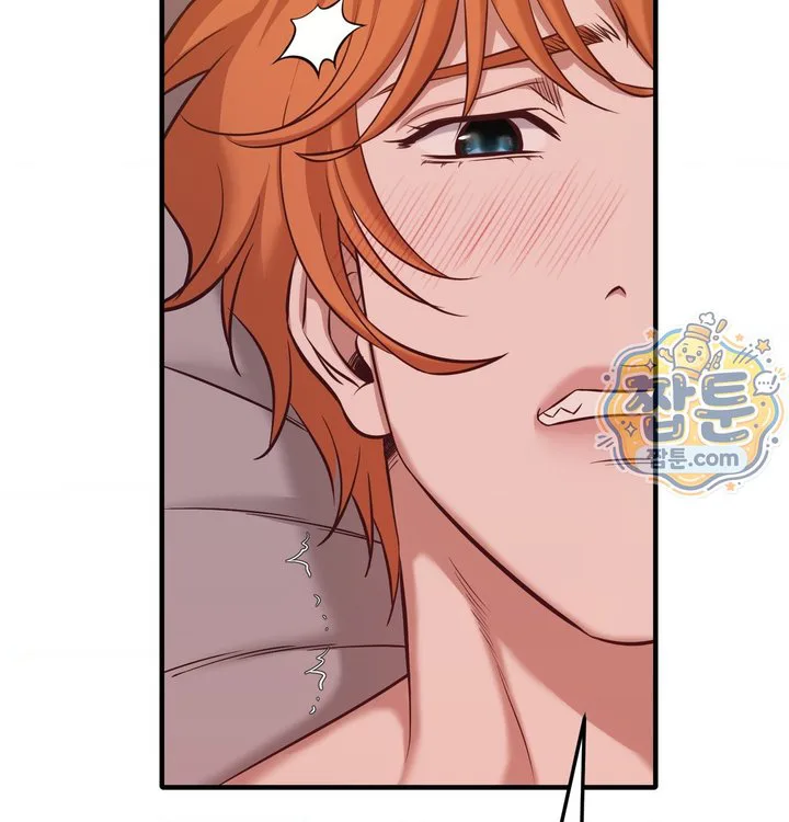 New Town Mr. XX Raw chapter 13 page 116
