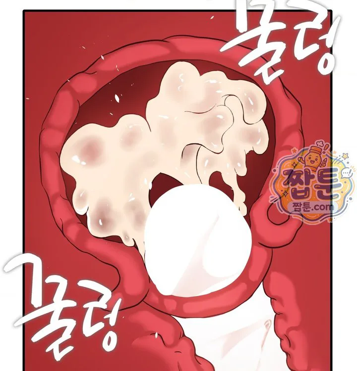 New Town Mr. XX Raw chapter 13 page 124