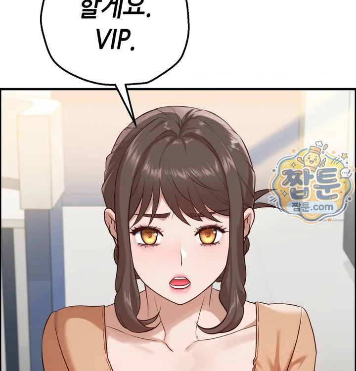 New Town Mr. XX Raw chapter 13 page 22