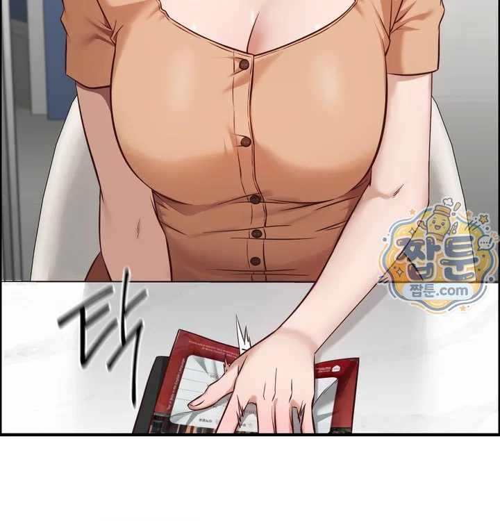 New Town Mr. XX Raw chapter 13 page 23