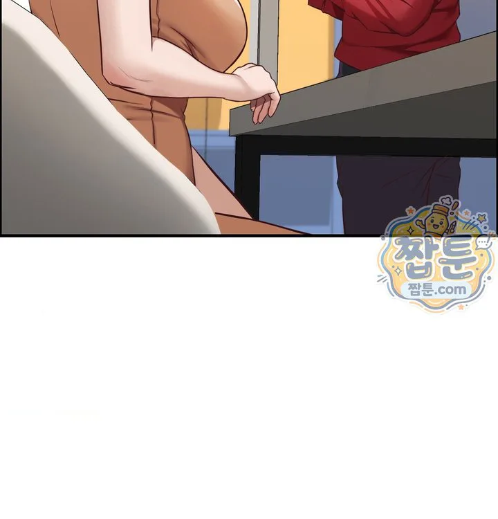 New Town Mr. XX Raw chapter 13 page 28