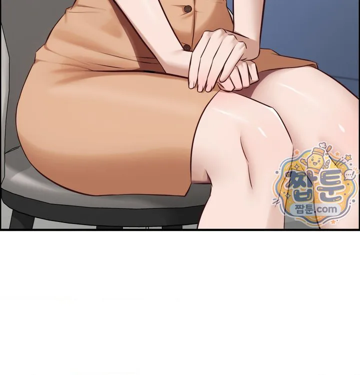 New Town Mr. XX Raw chapter 13 page 31