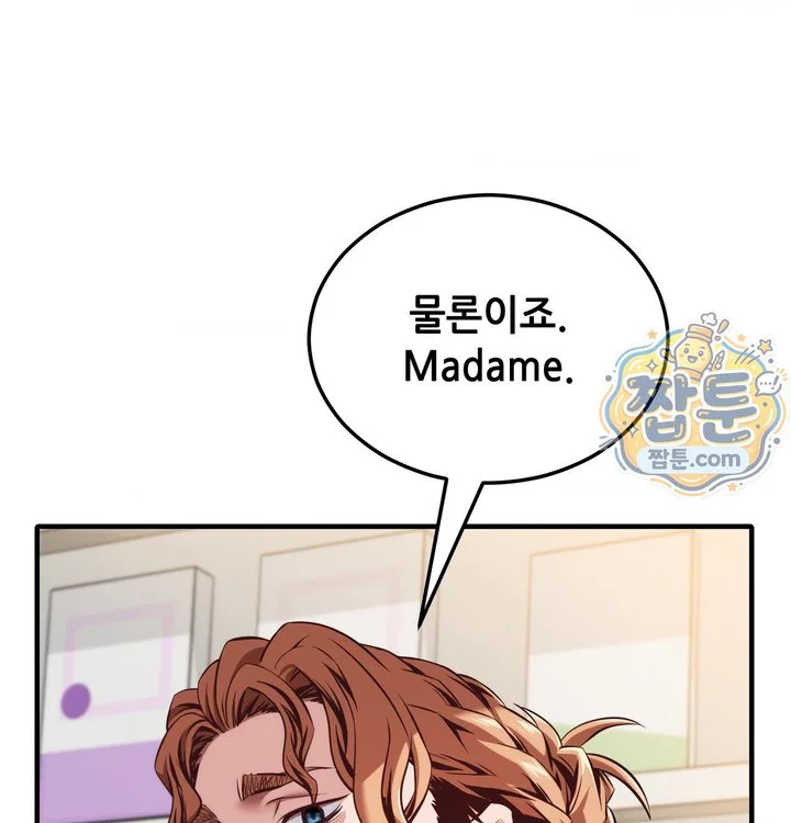 New Town Mr. XX Raw chapter 13 page 34
