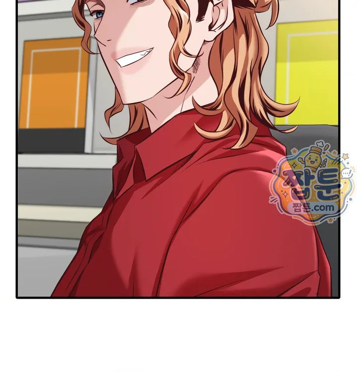 New Town Mr. XX Raw chapter 13 page 35