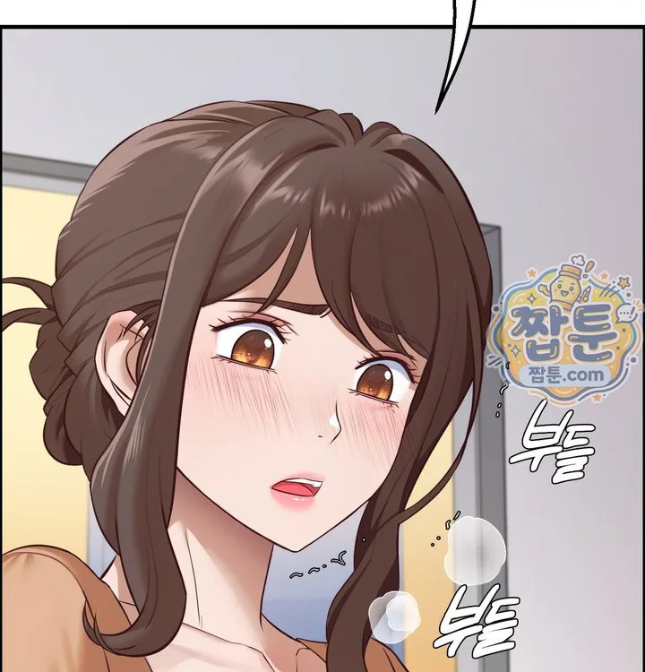 New Town Mr. XX Raw chapter 13 page 4