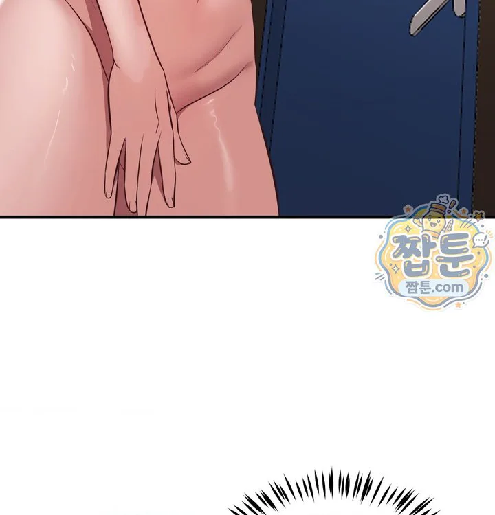 New Town Mr. XX Raw chapter 13 page 40