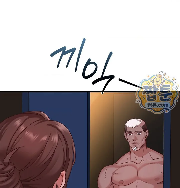 New Town Mr. XX Raw chapter 13 page 42