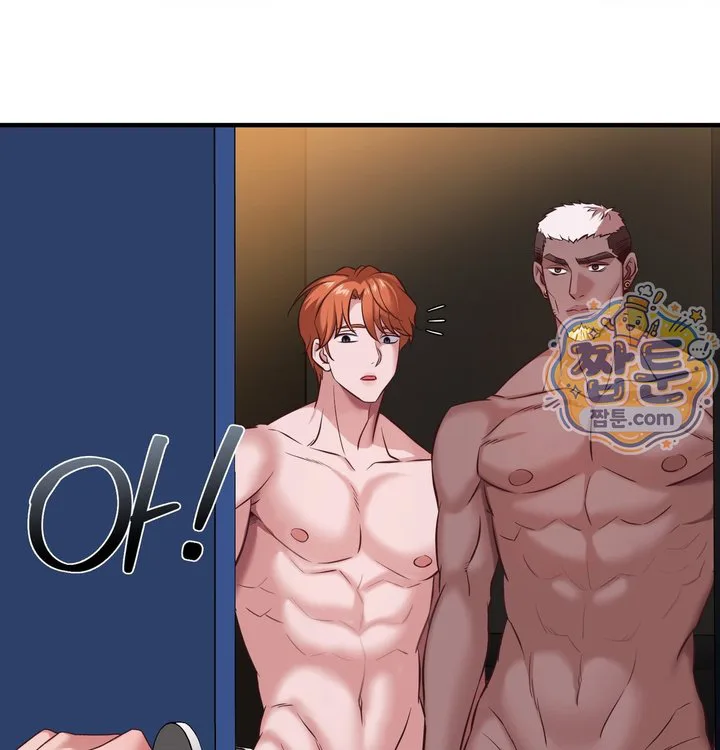 New Town Mr. XX Raw chapter 13 page 44