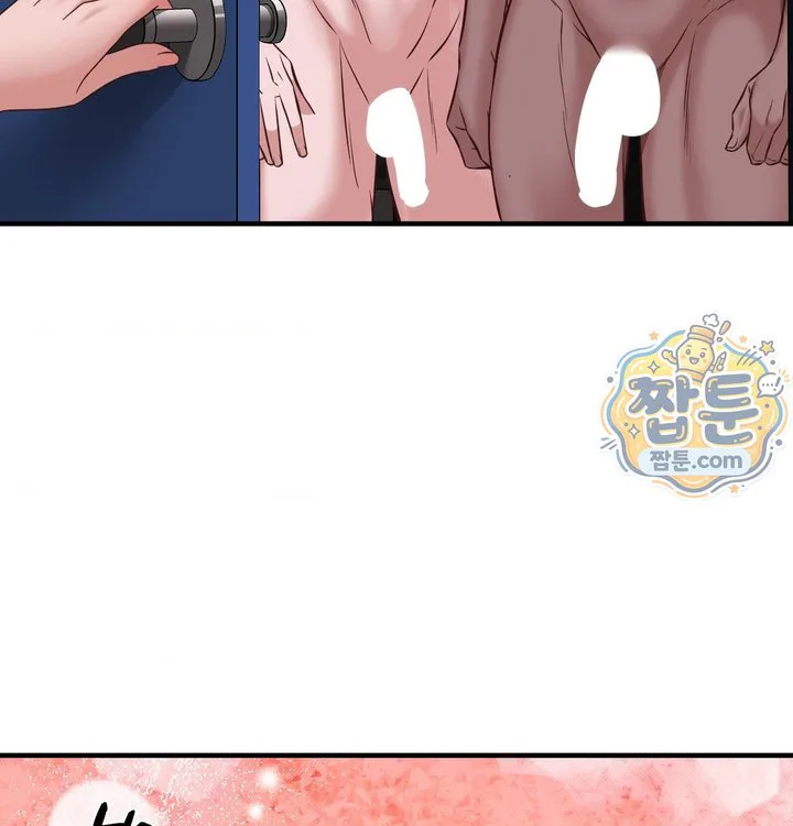 New Town Mr. XX Raw chapter 13 page 45