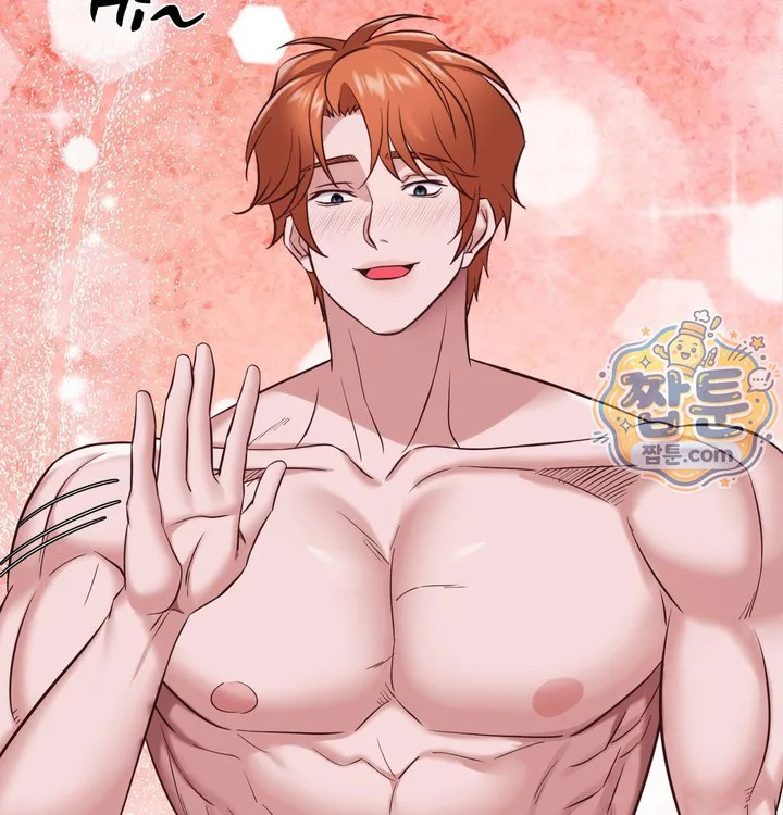 New Town Mr. XX Raw chapter 13 page 46