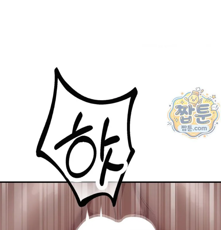 New Town Mr. XX Raw chapter 13 page 51