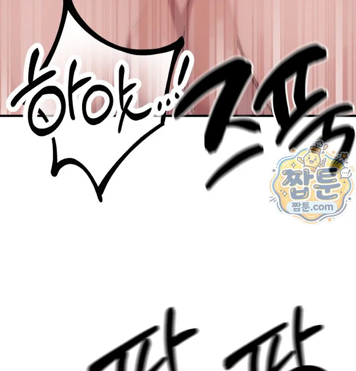 New Town Mr. XX Raw chapter 13 page 53