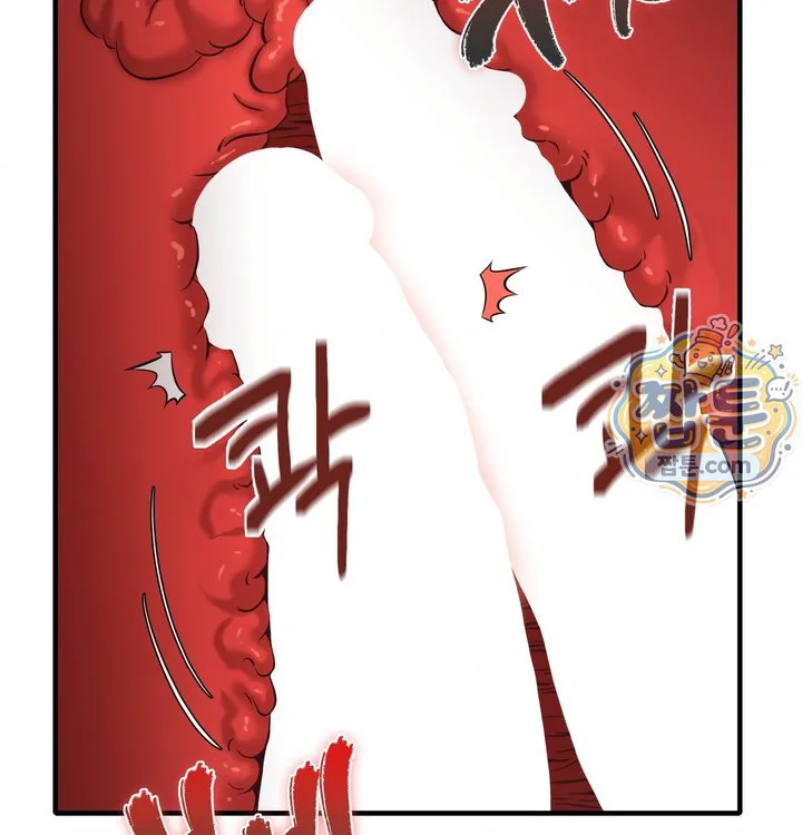 New Town Mr. XX Raw chapter 13 page 59