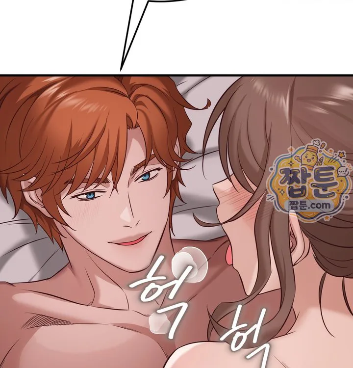 New Town Mr. XX Raw chapter 13 page 61