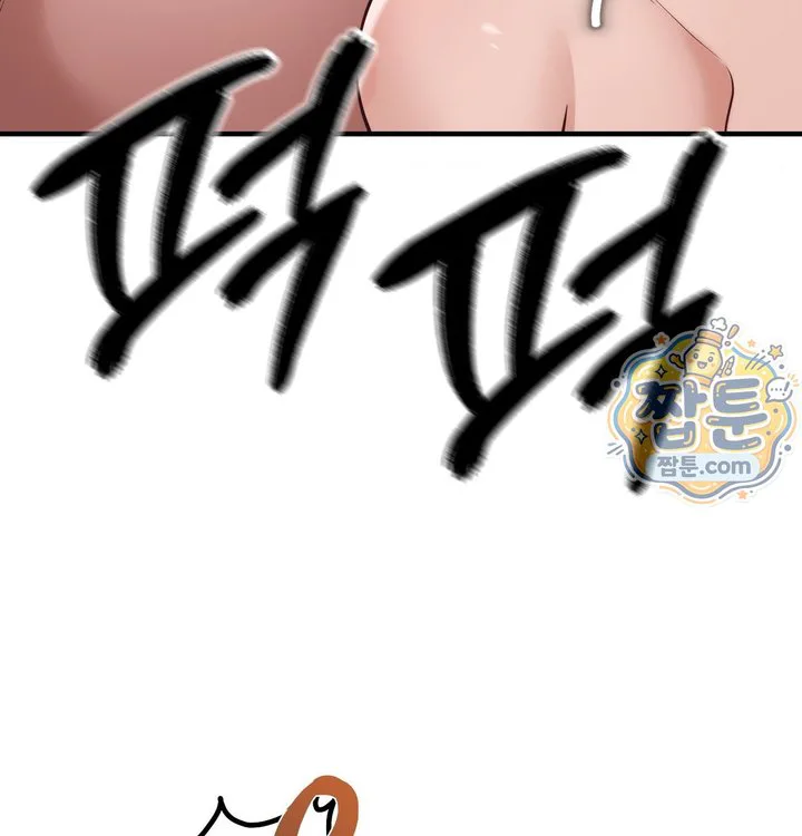 New Town Mr. XX Raw chapter 13 page 62
