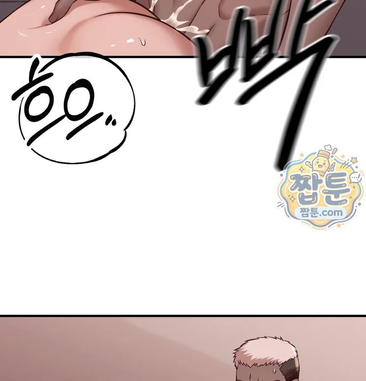 New Town Mr. XX Raw chapter 13 page 68
