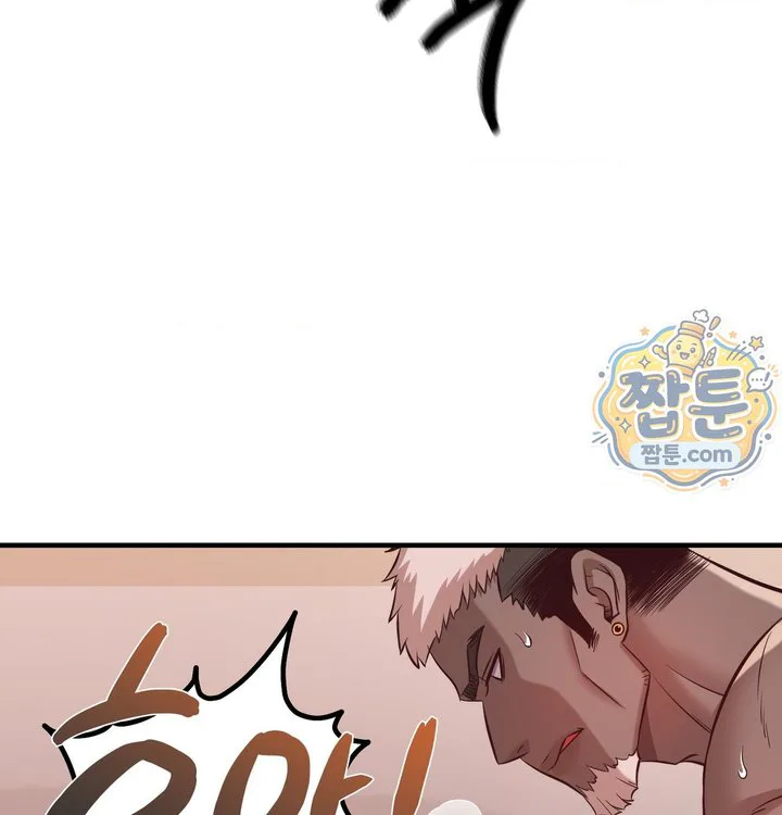 New Town Mr. XX Raw chapter 13 page 71