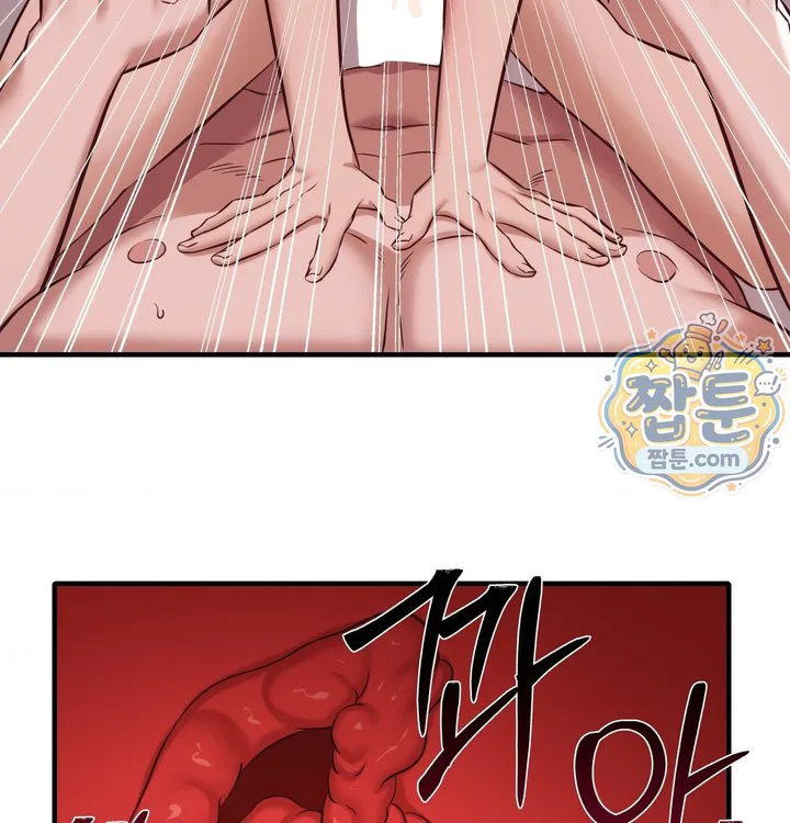 New Town Mr. XX Raw chapter 13 page 75