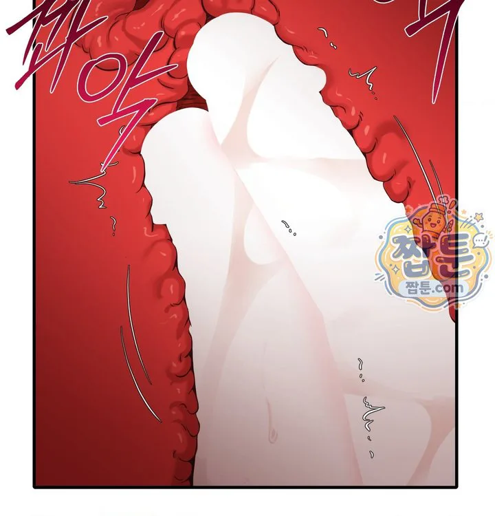 New Town Mr. XX Raw chapter 13 page 76