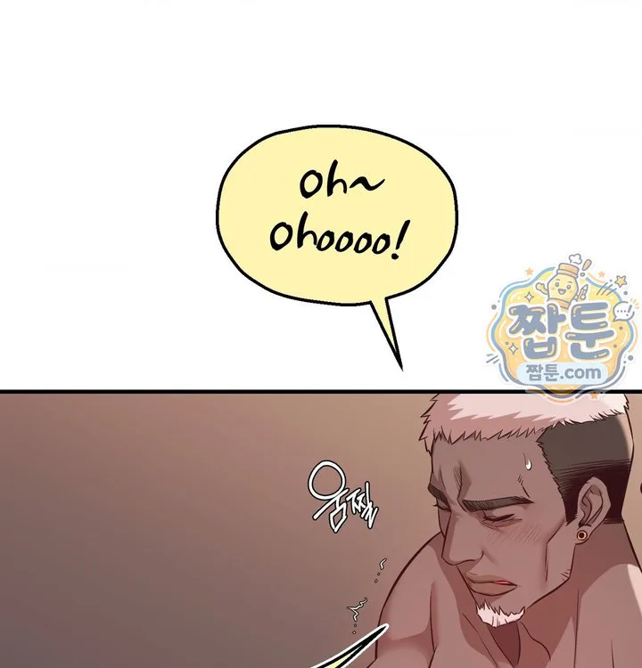 New Town Mr. XX Raw chapter 13 page 79