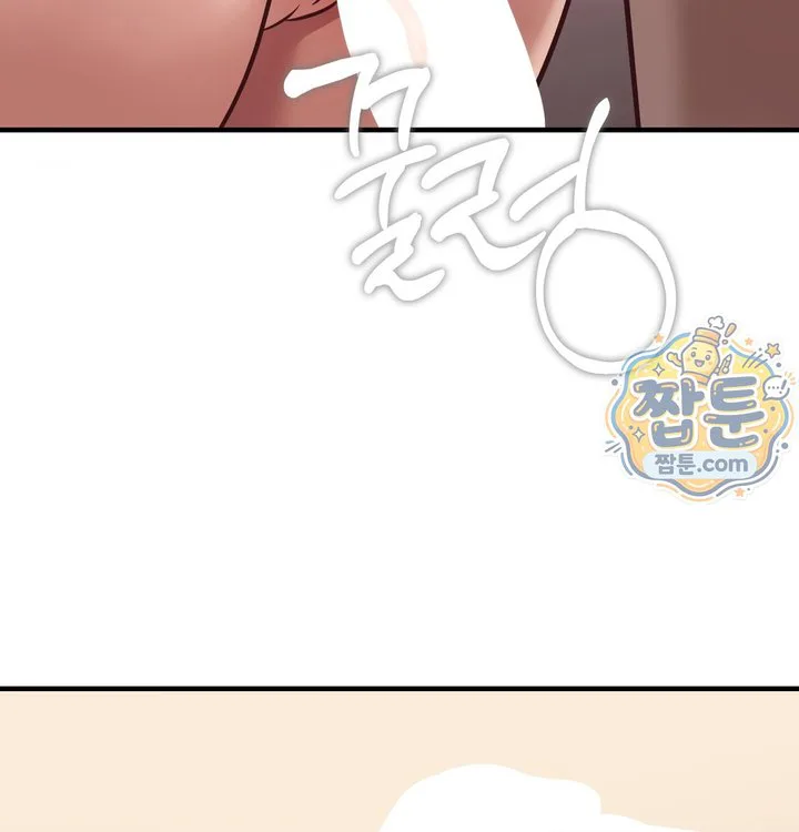 New Town Mr. XX Raw chapter 13 page 84