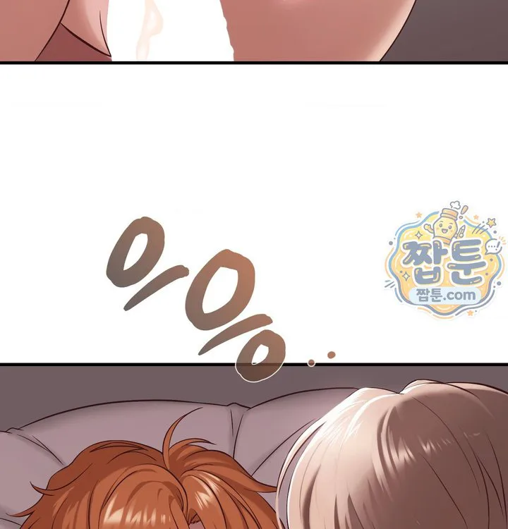 New Town Mr. XX Raw chapter 13 page 86