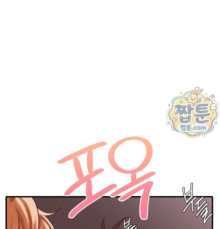 New Town Mr. XX Raw chapter 13 page 91