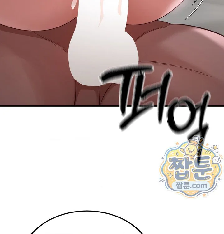New Town Mr. XX Raw chapter 14 page 119
