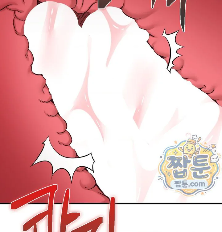 New Town Mr. XX Raw chapter 14 page 21