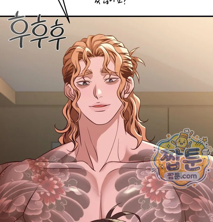 New Town Mr. XX Raw chapter 14 page 25