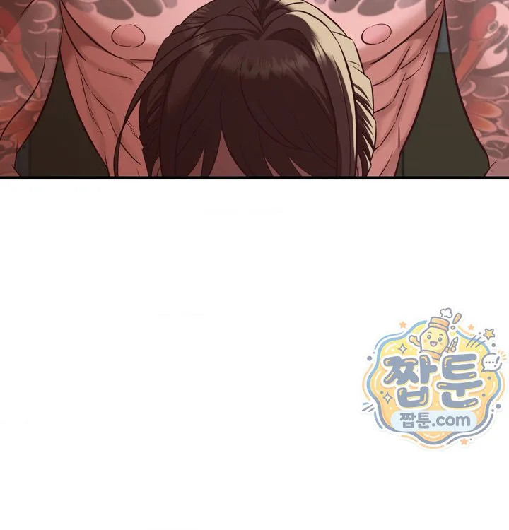 New Town Mr. XX Raw chapter 14 page 26