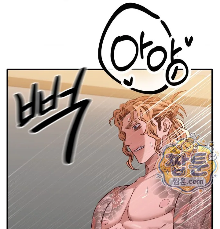 New Town Mr. XX Raw chapter 14 page 27