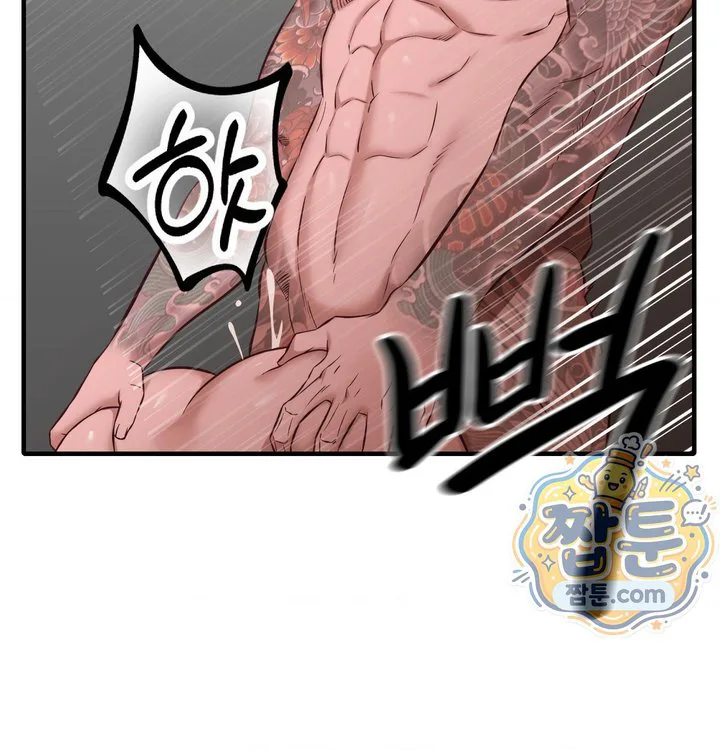 New Town Mr. XX Raw chapter 14 page 28