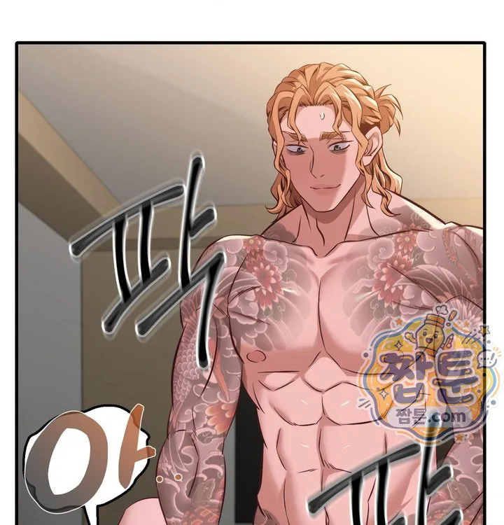 New Town Mr. XX Raw chapter 14 page 29