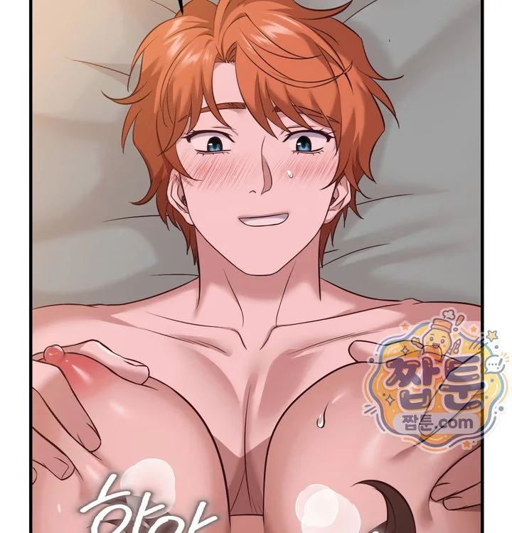 New Town Mr. XX Raw chapter 14 page 32
