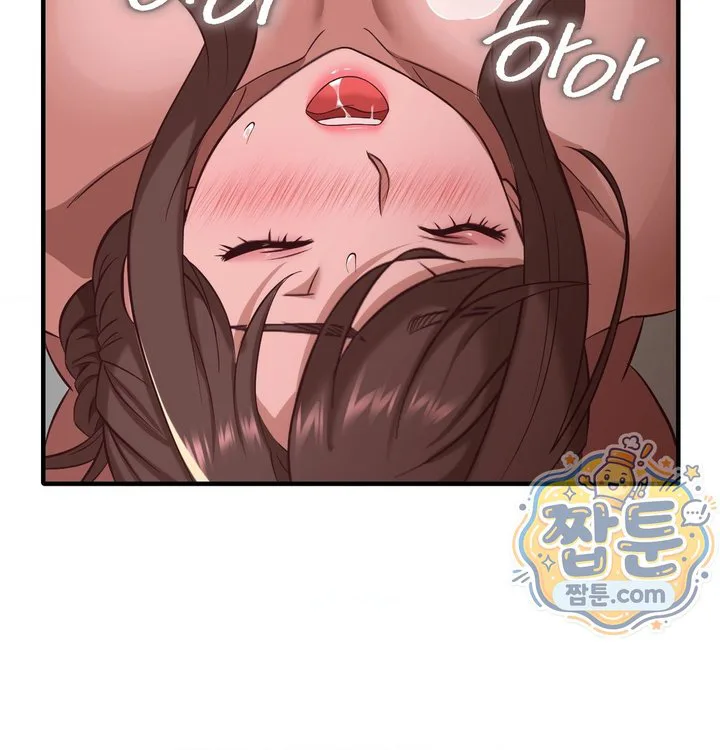 New Town Mr. XX Raw chapter 14 page 33