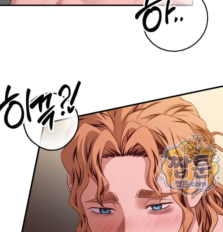 New Town Mr. XX Raw chapter 14 page 49