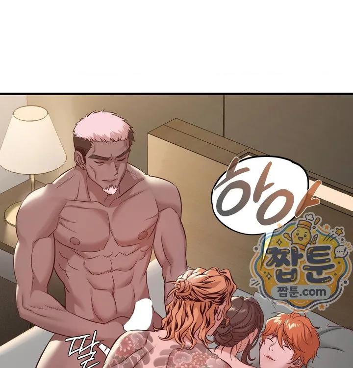New Town Mr. XX Raw chapter 14 page 56